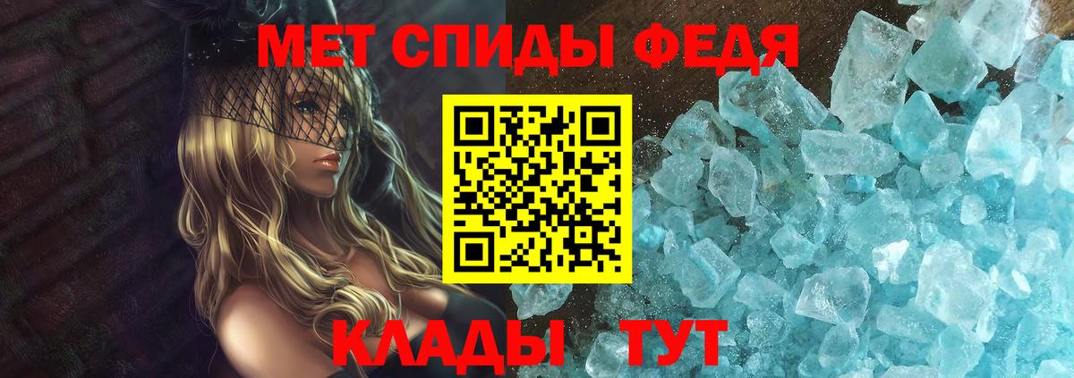 Амфетамин Розовый Йошкар-Ола