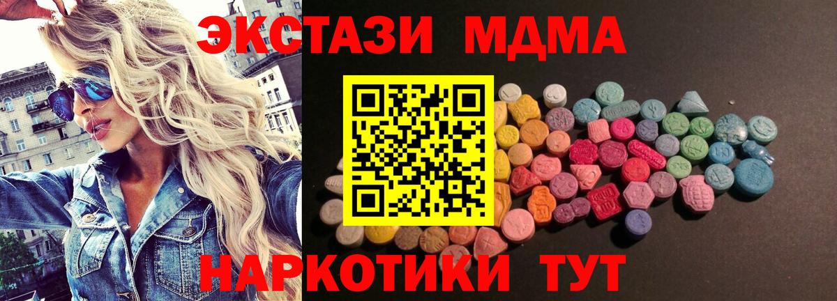 ЭКСТАЗИ DUBAI Йошкар-Ола