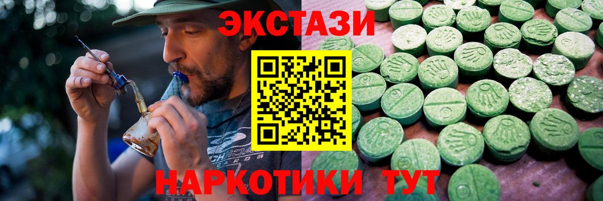 ЭКСТАЗИ MDMA  ЭКСТАЗИ 250 мг  Йошкар-Ола  ЭКСТАЗИ  Вход с VPN 