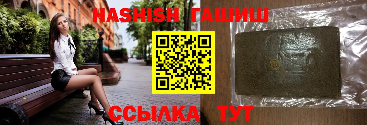 ГАШ  Вход с VPN  Йошкар-Ола  Гашиш Ice-O-Lator  Гашиш Ice-O-Lator 