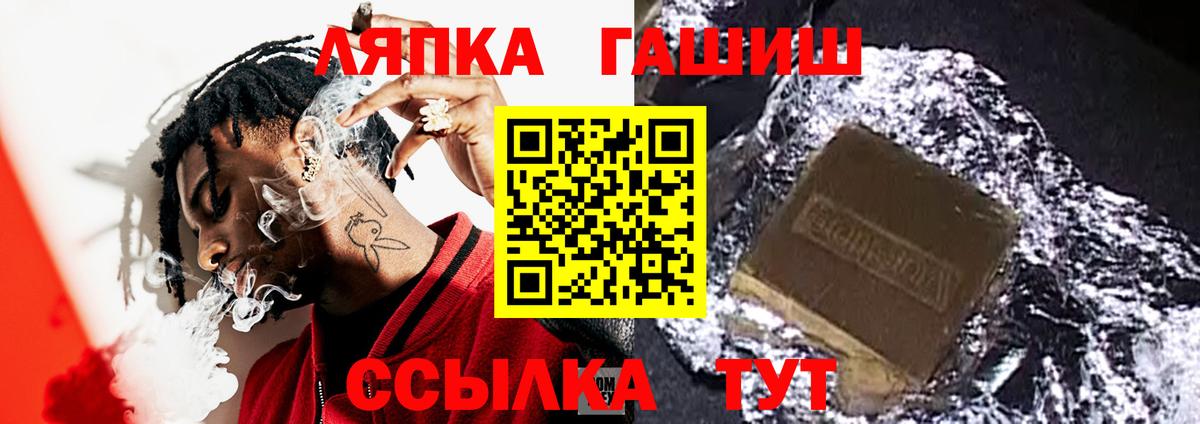 ГАШ Изолятор Йошкар-Ола