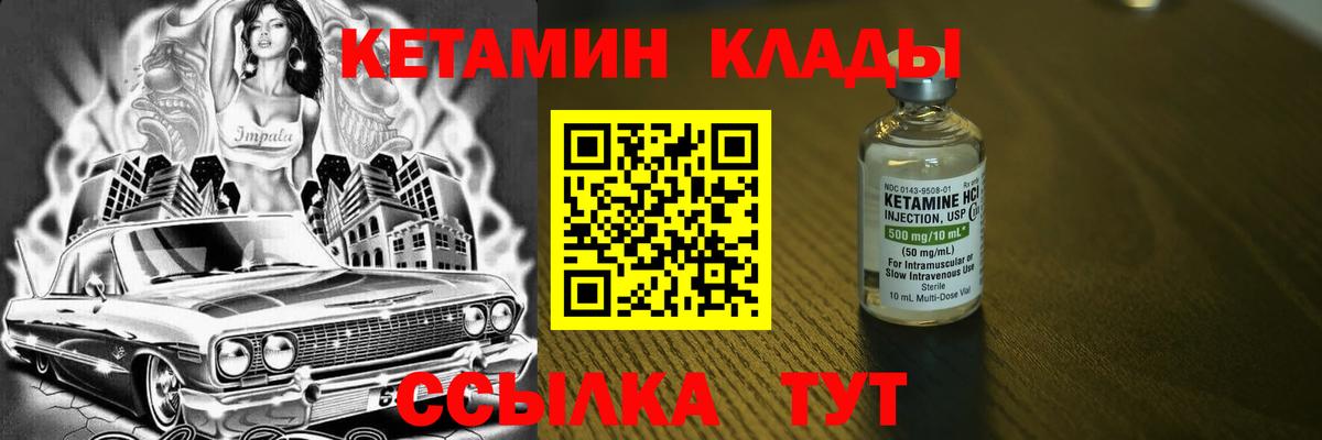 kraken   Вход с VPN  Йошкар-Ола  Кетамин ketamine 
