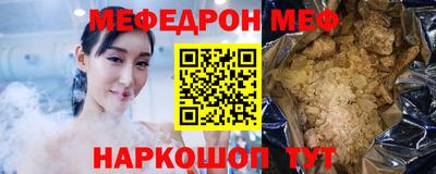 ALPHA PVP Краснокаменск