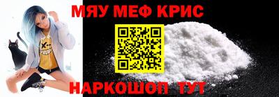 ALPHA PVP Краснокаменск