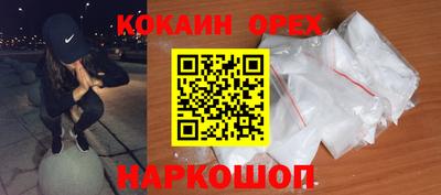 ALPHA PVP Краснокаменск