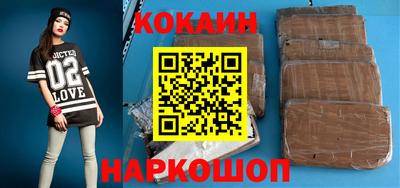 ALPHA-PVP Краснодар