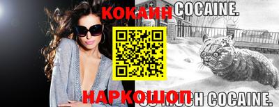 ALPHA PVP Краснокаменск