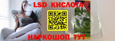 ALPHA PVP Краснокаменск