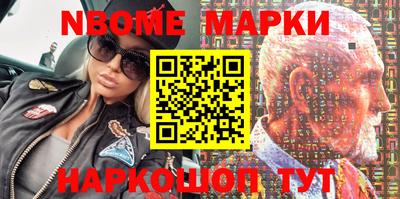 марихуана Краснознаменск