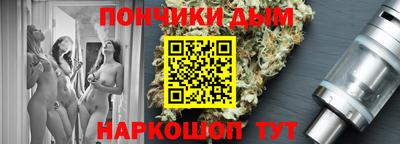 марихуана Краснознаменск