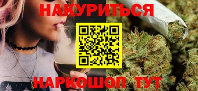 марихуана Краснознаменск