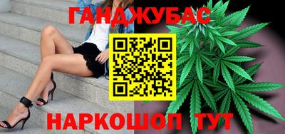 марихуана Краснознаменск