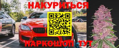 ALPHA PVP Краснокаменск