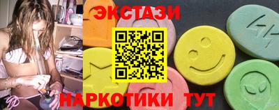 ALPHA-PVP Краснодар