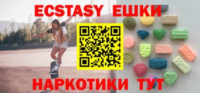 ALPHA-PVP Краснодар