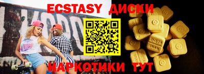 ALPHA-PVP Краснодар