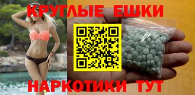 марихуана Краснознаменск