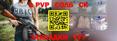 марихуана Краснознаменск
