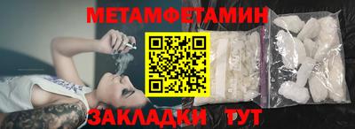 марихуана Краснознаменск