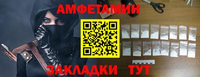 марихуана Краснознаменск