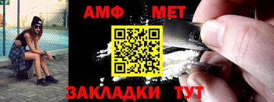 ALPHA-PVP Краснодар