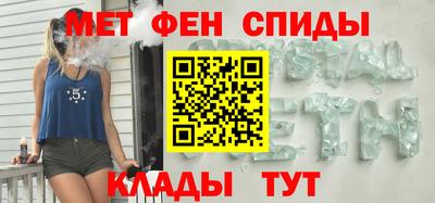 ALPHA-PVP Краснодар
