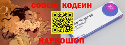 ALPHA-PVP Краснодар