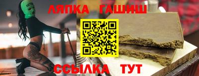 ALPHA PVP Краснокаменск
