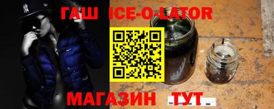 ALPHA PVP Краснокаменск