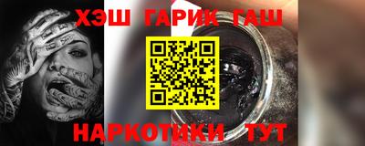 ALPHA PVP Краснокаменск