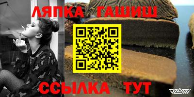 ALPHA-PVP Краснодар