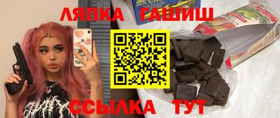 ALPHA-PVP Краснодар