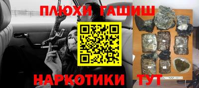 ALPHA PVP Краснокаменск