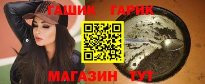 ALPHA-PVP Краснодар