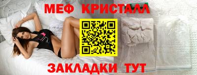 ALPHA-PVP Краснодар