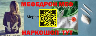 ALPHA PVP Краснокаменск
