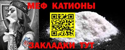 ALPHA-PVP Краснодар