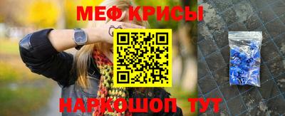 марихуана Краснознаменск