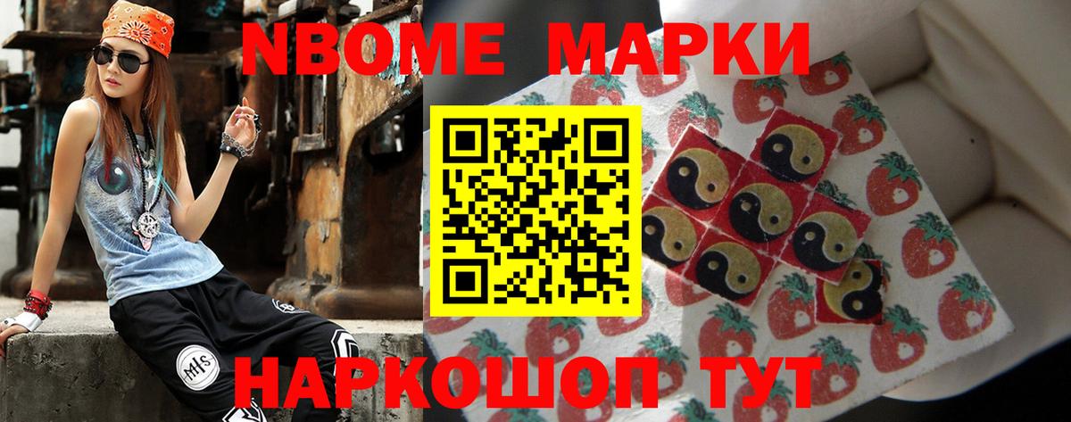 LSD-25 экстази кислота Йошкар-Ола