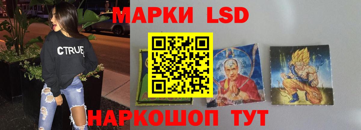 Лсд 25 экстази кислота  Лсд 25 экстази ecstasy  Вход с VPN  Йошкар-Ола 