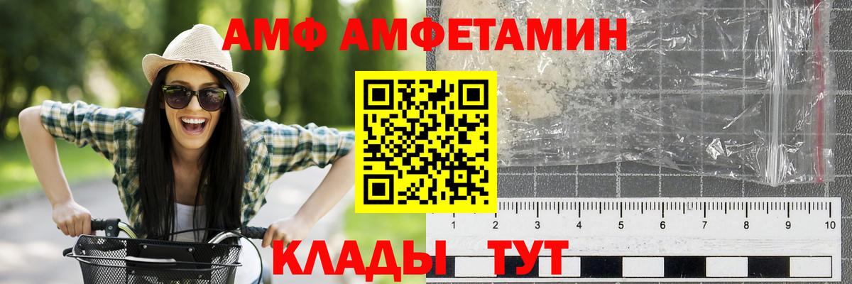 МЕТАМФЕТАМИН винт Йошкар-Ола