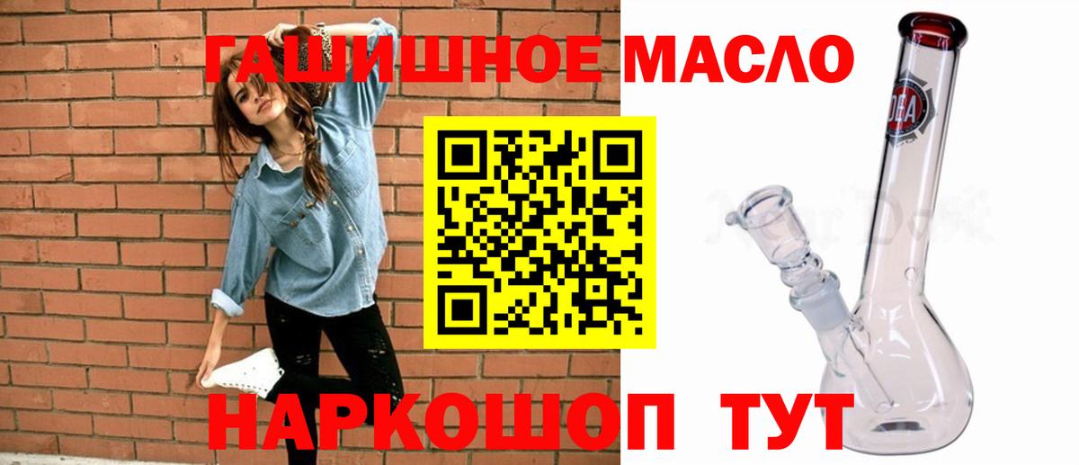 Дистиллят ТГК Wax Йошкар-Ола